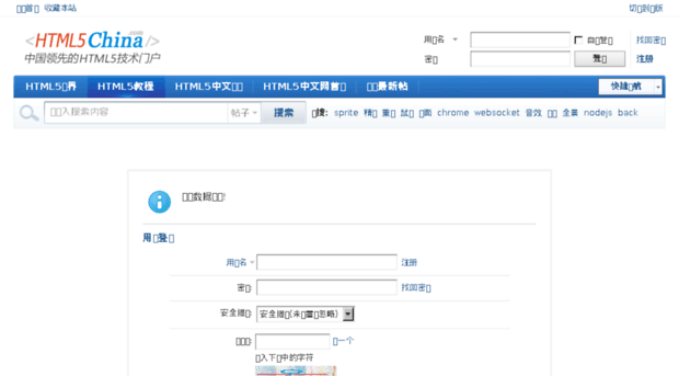 html5-tutorial.html5china.com