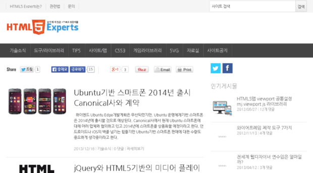 html5dev.kr