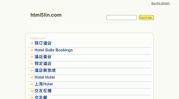 html5lin.com
