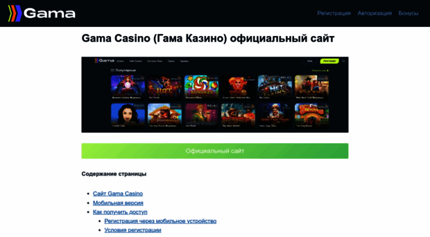 html5player.ru