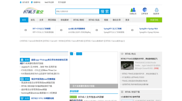 html5star.com
