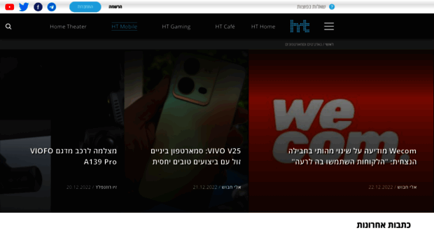 htmobile.co.il