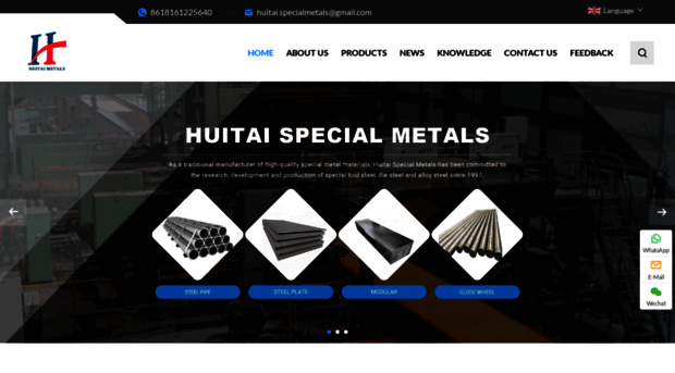 htspecialmetals.com