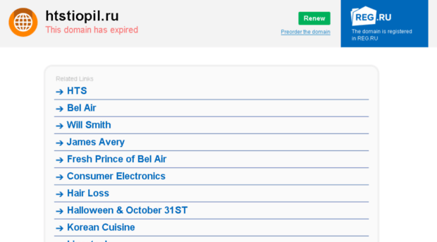 htstiopil.ru