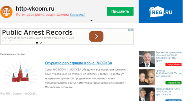 http-vkcom.ru