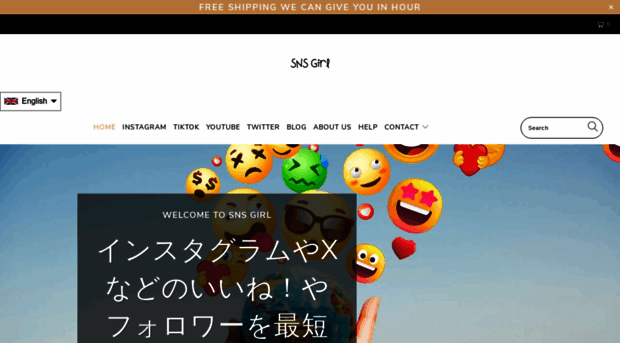 https-snsgirl-site.myshopify.com