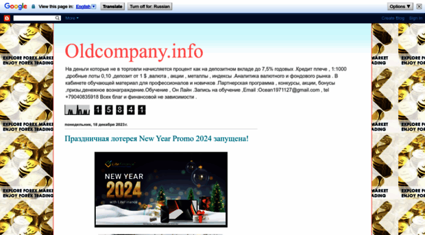 httpwwwoldcompanyinfo.blogspot.ru