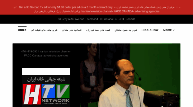 htvnetwork.ca