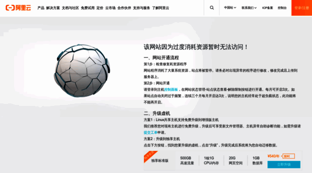 htwiremeshmachine.com