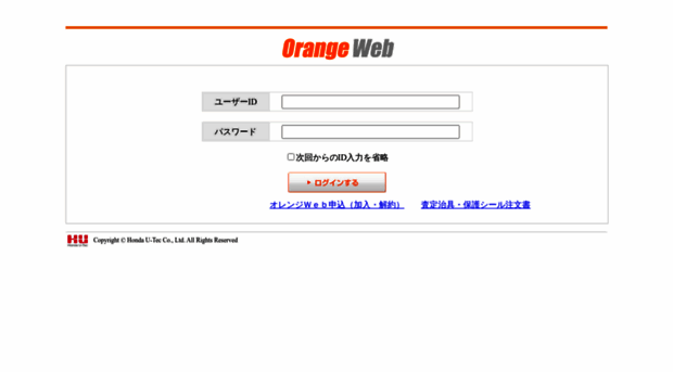 hu-orangeweb.com