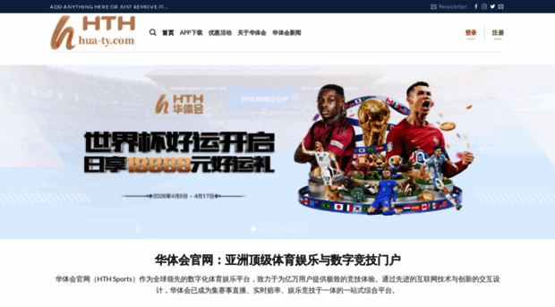 hua-ty.com