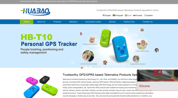 huabaogps.com