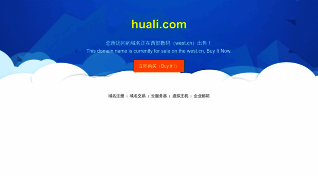 huali.com