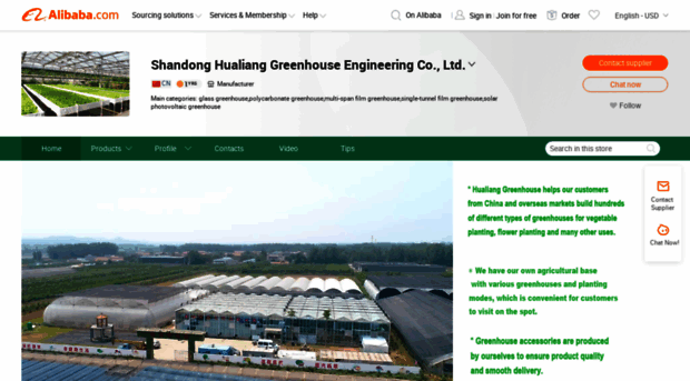 hualianggreenhouse.en.alibaba.com