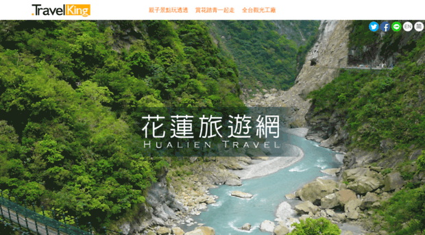 hualien.network.com.tw