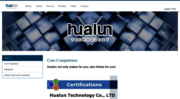 hualun.com.tw