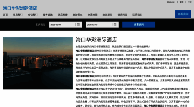 hualuxehaikou.cn