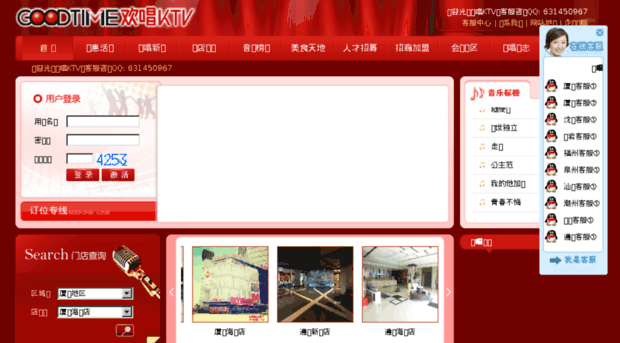 huanchang.com.cn