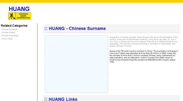 huang.com