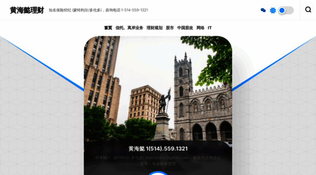 huanghaiyi.com