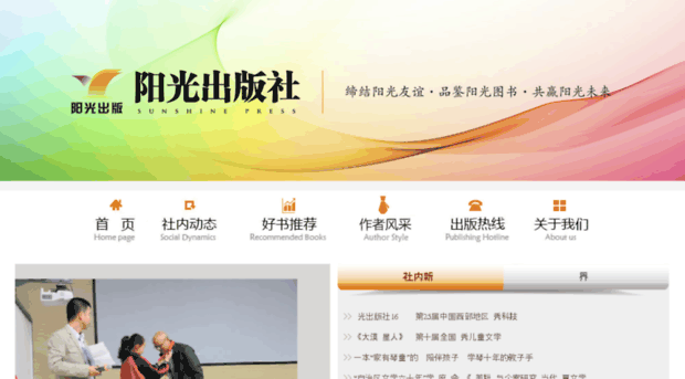huanghebbs.com