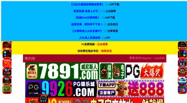 huangwenke.com