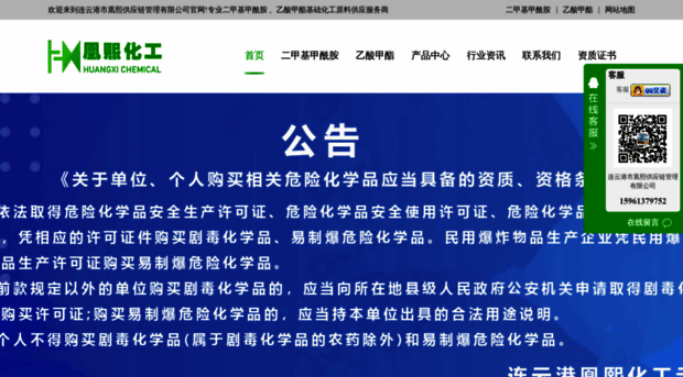 huangxi123.com