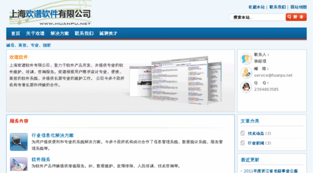 huanpu.net