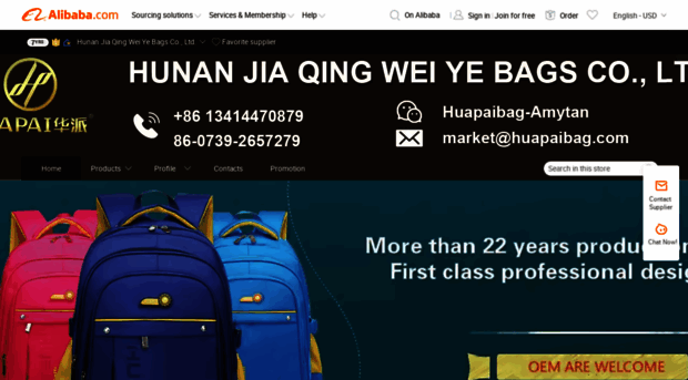 huapaibackpack.en.alibaba.com