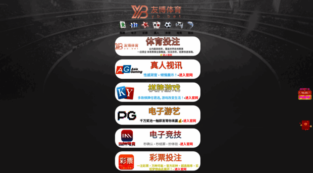 huasports.com