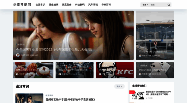 huatai88.com