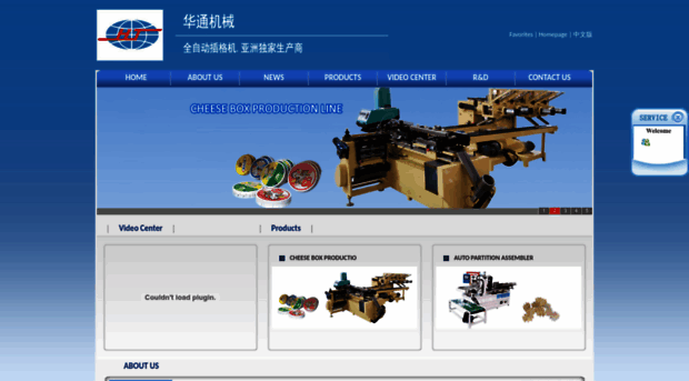 huatong-machinery.com