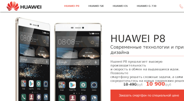 huawei-hit.ru