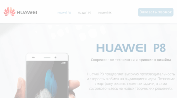 huawei-one.ru