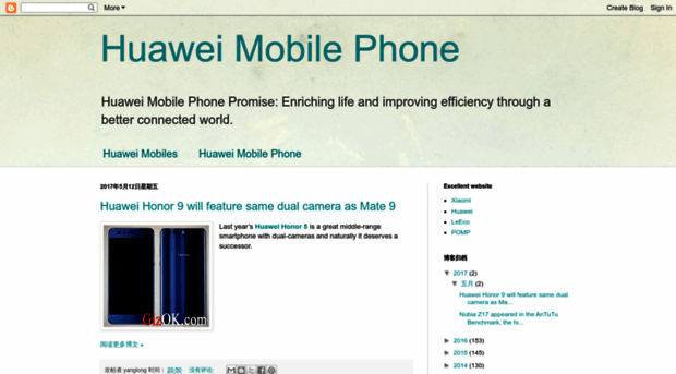 huaweimobilesphone.blogspot.com
