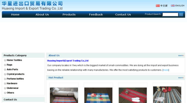 huaxingtrading.com