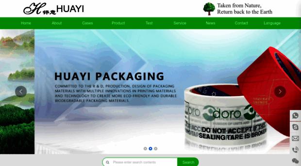 huayipackaging.com