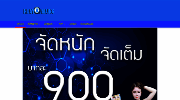 huayjaijing.com