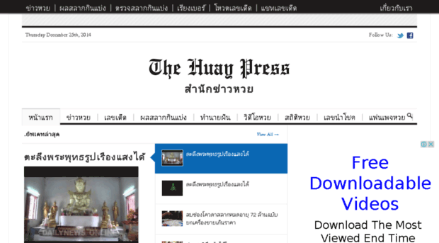 huaypress.com