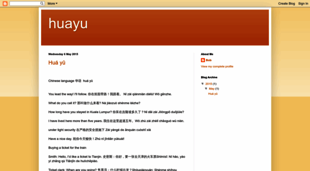 huayu3.blogspot.com