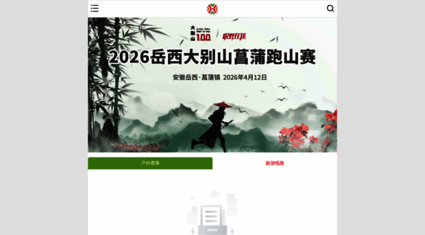 huayuanpt.com
