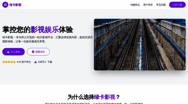 huayuantiyu.com