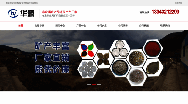 huayuanyunmu.com