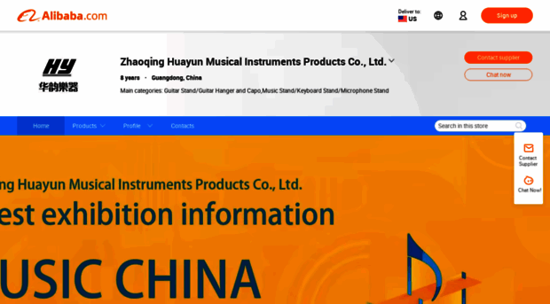 huayunmusic.en.alibaba.com