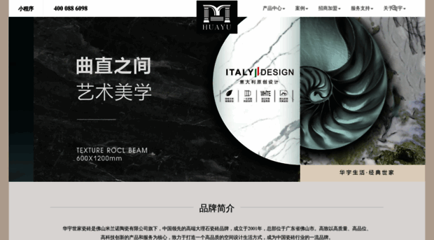 huayusjia.cn
