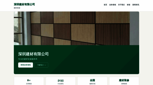 huaze-group.com