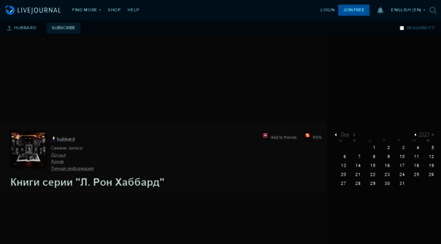 hubbard.livejournal.com