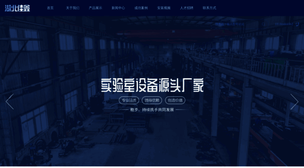 hubeijiaxin.cn