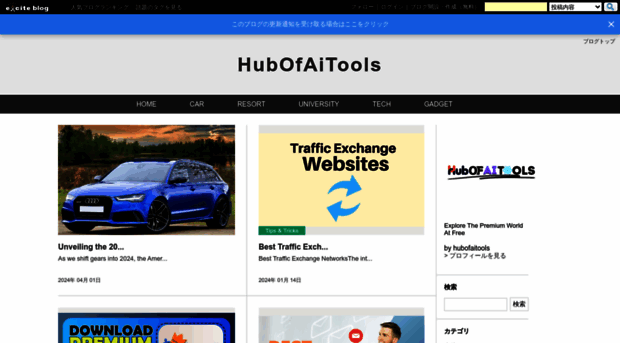 hubofaitools.exblog.jp