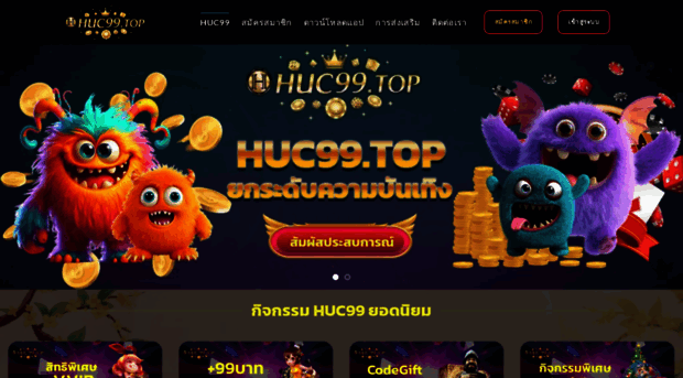 huc99.top